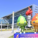 조형물2 이미지