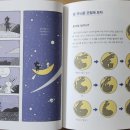 부자떡방아 이미지