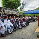 경순왕 영모전 이미지