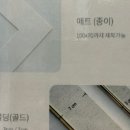 보석십자수 수재샵 이미지