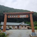 한옥펜션수진당 | 용인 한옥펜션 수진당/가성비 촌캉스 바베큐