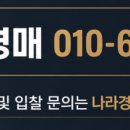 신성행정사사무소 네이버블로그