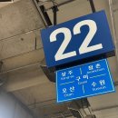 정현목장 | 가을 돌려달라고 오 백 번. 말했다