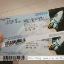 와일드빌 | 와일드빌 영화시사회 후기^^