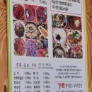 경백 이미지
