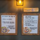 특구로삼겹살 이미지