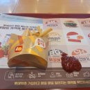 롯데리아광주 이미지