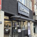 038-2 | [부천대카페 추천] 수제 쿠키와 로스팅 커피의 조화, 로스터리038 방문기