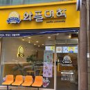 와플대학속초조양캠퍼스 이미지