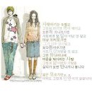 다음사람