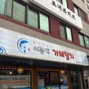 남부순환로185길 이미지