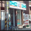 가야미니슈퍼 이미지