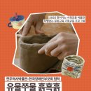 전주역사박물관 이미지