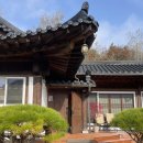 스테이해뜰우 | 11월 영월의 가을, 한옥 숙소 추천 ‘스테이해뜰우’