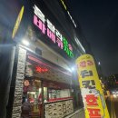 훌랄라참숯바베큐치킨작전1점 | 인천 작전동 효성동 작전역 바베큐 치킨 맛집 훌랄라 참숯 바베큐 치킨