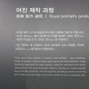 어진박물관 이미지