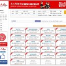 죠스떡볶이 이미지