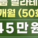 뉴라이프짐