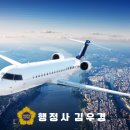 밝은행정사사무소 이미지