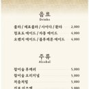 동성원 이미지