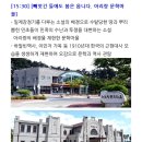 [김제 팔도장터] 볼거리 가득한 김제 여행!