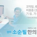 코모코한의원 이미지