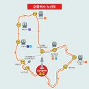 1호광장-북측지구계 | 서울 가볼 만한 곳 비 오는 날도 좋은 남산타워 피크닉 순환버스 타고 가는 법