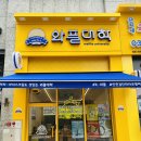 와플대학 인천검단파라곤캠퍼스 이미지