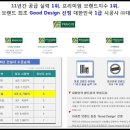 (주)지이오