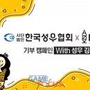 성우발전