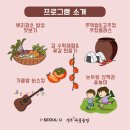 삼백농장 이미지