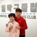 스카이탁구클럽