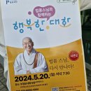 부경대학교 대학극장 이미지