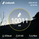 9월3일 쳇피티 교육 이미지