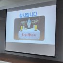 2024년 삼산성당 쁘레시디움 간부 교육 이미지