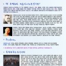 아마빌레뮤직콘설팅앤리서치 이미지