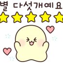 강산부동산공인중개사사무소 이미지