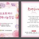 오포2동-19 이미지