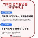 고려엔도홍내과의원 네이버블로그