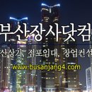 로터리당구장 이미지