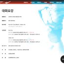 자유에너지(주) 포승주유소 | 2025 춘천마라톤 10km 달리기 첫 대회 리뷰