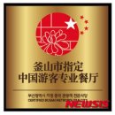 전문식당 이미지