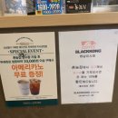 뚜레쥬르 미사강변점 이미지