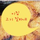 고령축산물도매센타 이미지