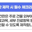 백세본튼튼의원 이미지