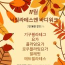 골프앤바디핏 이미지