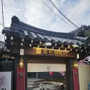 화린훠궈 | 경주에서 훠궈를 먹을 줄이야, 화린훠궈 마라탕 아기의자, 주차장 유무