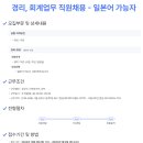 한국다카라벨몬트㈜ 네이버블로그