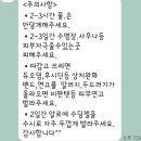 새봄 | 용산 서울역 왁싱 새봄 팔다리왁싱 후기