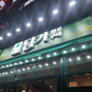 담가화로구이 화명점 | 화명동맛집 | 화명동 소고기맛집 담가 화로구이 내돈내산 후기